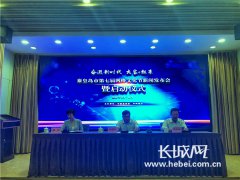 澳门庄闲游戏网址_澳门庄闲游戏网站_澳门庄闲游戏官网_紧紧围绕纪念改革开放