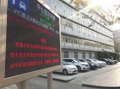澳门庄闲游戏网址_澳门庄闲游戏网站_澳门庄闲游戏官网_经核实车主此次停车是