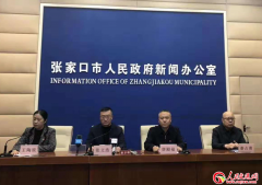 澳门庄闲游戏网址_澳门庄闲游戏网站_澳门庄闲游戏官网_公安消防部门和盛华公