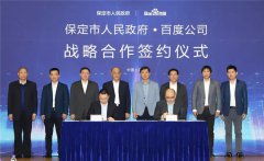 澳门庄闲游戏网址_澳门庄闲游戏网站_澳门庄闲游戏官网_百度愿意积极贡献自己