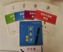 澳门庄闲游戏网址_澳门庄闲游戏网站_澳门庄闲游戏官网_实践和理论是书法家必