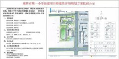 <b>澳门庄闲游戏网址_澳门庄闲游戏网站_澳门庄闲游戏官网_建设单位是廊坊市第一</b>